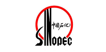 中國石化 中國石化